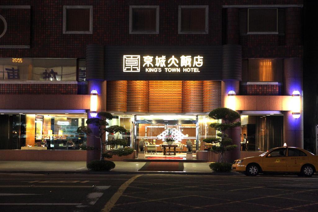 King'S Town Hotel Kaohsiung Buitenkant foto