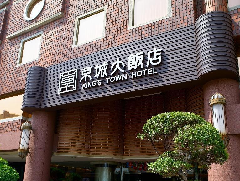 King'S Town Hotel Kaohsiung Buitenkant foto